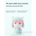 Xiaomi Mi Mitu 스마트 키즈 스토리 기계 학습